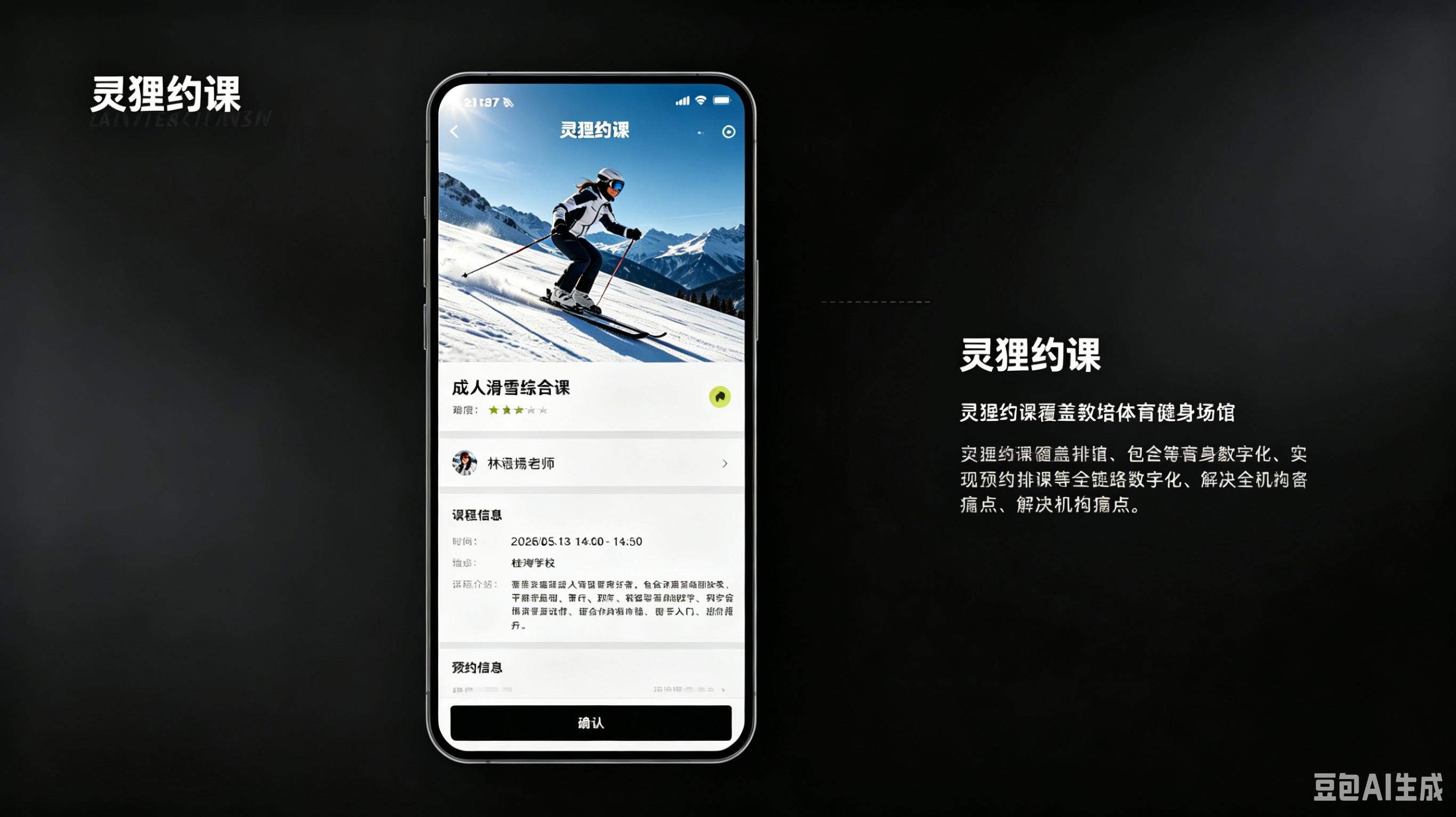 某工具类小程序